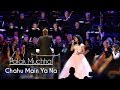 Chahu Main Ya Na - Palak Muchhal | Live at Royal Albert Hall, London | Aashiqui 2