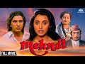Rani Mukherjee Superhit Movie - Mehndi Full HD Movie | Bollywood Hindi Movie