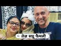 Legendary Bollywood Actor & Villan Tej Sapru with his wife and daughter son mother father life story
