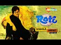 Roti {HD} - Hindi Full Movies - Rajesh Khanna | Mumtaz - Bollywood Movie - (With Eng Subtitles) Roti {HD} - Hindi Full Movies - Rajesh Khanna | Mumtaz - Bollywood Movie - (With Eng Subtitles)