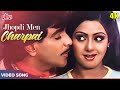 Jhopdi Men Charpai Song 4K - Asha Bhosle, Kishore Kumar | Jeetendra, Sridevi | Mawaali Songs