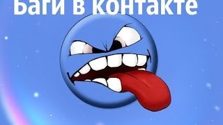 как посмотреть приватные фотографии вк как посмотреть приватные фотографии вк