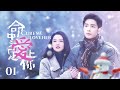 Cure Me, Love Her EP1 | Beautiful Doctor #liqin, #xiaozhan Lover