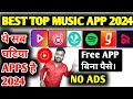 Best music apps for android | youtube music free | free music for youtube videos| #music #app #2024