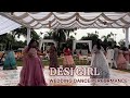 DESI GIRL WEDDING DANCE PERFORMANCE | SK DANCE CHOREO | AHMEDABAD