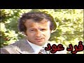 حسين نعمة - فرد عود (الحان طالب القرغولي)النسخة الاصلية