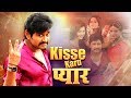 Kisse Karu Pyaar -किस्से करू प्यार  |  Yash Kumar Ki Sabse Hit Film 2019 |