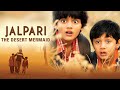 जलपरी - The Desert Mermaid Full Movie | Parvin Dabas, Tannishtha Chatterjee | Bollywood Movies