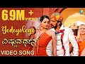 Vishnuvardhana Kannada Movie | Yedeyolage | Video Song HD |  Sudeep, Bhavana Menon, Priyamani