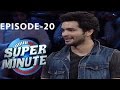 Super Minute Episode 20 - Diganth & Sanjana