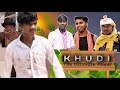 KHUDI-THE ULTIMATE POWER  ।। Bengal comedy video ।। DBC
