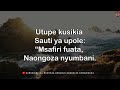 Roho Mtakatifu Kiongozi amini. Nyimbo za Kristo No: 41