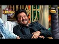 Kapil के Sense Of Humour को Anil Kapoor ने खूब किया Enjoy | The Kapil Sharma Show | Smashing Hits