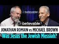 Rabbi Jonathan Romain vs Michael Brown • Was Jesus the Jewish Messiah?