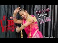 Peg Bana De yaar / Ek Peg Bana De yaar Fir Dhek Mere Jatke Rajsthani Dance  #babitashera27