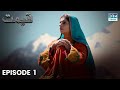 Pakistani Drama | Qeemat - Episode 1 | Sanam Saeed, Mohib Mirza, Ajab Gul, Rasheed