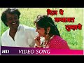 Dil Pe Qayamat Dhaye Tumhari | Tyagi (1992) Song | Rajinikanth | Jaya Prada | Kavita Krishnamurthy