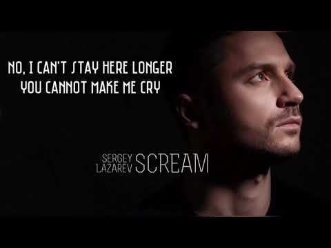 Sergey Lazarev Scream Lyrics