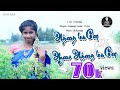 Attha Magane Attha Magane | அத்தா மகனே அத்தா மகனே | Full HD Cover Video Song 2021