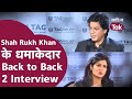 Shah Rukh Khan Interview । Shah Rukh Khan का Anjana Om Kashyap के साथ धमाकेदार Interview । #Pathaan