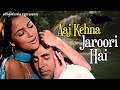 Aj kehna zaroori hai ll Best 90s Romantic song ll Udit Narayan ll Alka Yagnik