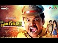 Singham 123 Telugu Full Movie HD | Latest Telugu Comedy Movies | Best Telugu Comedy Movies