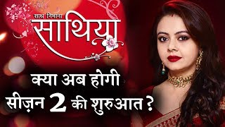 Confirmed! Saath Nibhana Saathiya will wraps up on 23 july - Crazy 4 TV