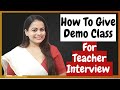 Demo tips for teaching || How to give demo class for teaching job || Demo tips for teacher interview