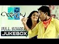 Julayi Movie Songs Jukebox || Allu Arjun, Ileana || Telugu Love Songs