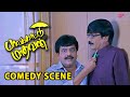 Palakkattu Madhavan Comedy Scenes - 1 | No manager would question you for coming late...! | Vivek