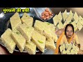 ₹50 में 500 ग्राम काजू कतली 100 ग्राम मूंगफली से बहुत ही स्वादिष्ट | Mungfali Katli | Soni Village