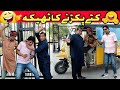 standup comedy | kutte pakdane ka theka | Funny Faisalabad official #tasleemabbas #ranaijaz #Funny
