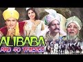 Alibaba And 40 Thieves Full Movie | Sanjeev Kumar Hindi Movie | Hindi Adventure Movie