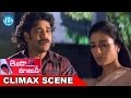 Aavida Maa Aavide Movie Climax Scene | Nagarjuna | Tabu | Heera