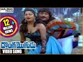 Donga Mogudu Telugu Movie || Nallanchu Tella Cheera Video Song || Chiranjeevi, Madhavi, Radhika