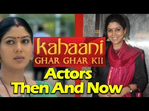 Kahani Ghar Ghar Ki Serial Title Song Mp3 Free Download Kahani Ghar Ghar Ki Serial Title Song Mp3 Free Download