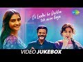 Ek Ladki Ko Dekha Toh Aisa Laga | Anil, Sonam, Rajkummar, Juhi | Rochak | Full Song | Video Jukebox