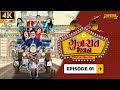 Gujarat Bhavan  { Episode- 1 } | Latest Gujarati Comedy Series | New Released 2023