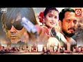 Nana Patekar, Bobby Deol & Madhuri Dixit-New Blockbuster Action Movie | Vatsal Sheth, Dimple Kapadia