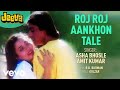 Roj Roj Aankhon Tale Audio Song - Jeeva|Sanjay Dutt,Mandakini|Asha Bhosle|R.D. Burman