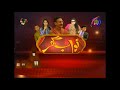 Nawab Ghar Episode No.01 | PTV HOME