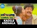 Maa Annayya Movie Songs - Kadile Andaala Nadi Video Song || Dr Rajasekhar, Meena || S A Rajkumar