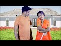 आलस  | Kamlesh | Radha | new bhojpuri song | new hindi song | comedy video hindi