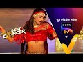 NEW! India's Best Dancer S3 | Ep 45 | Dance Diva's Special | 9 Sep 2023 | Teaser