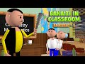 BAKAITI IN CLASSROOM RELOADED-1 || MSG TOONS Comedy Funny Video