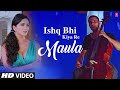Ishq Bhi Kiya Re Maula Full Video Song Jism 2 | Sunny Leone, Randeep Hooda, Arunnoday Singh