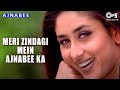 Meri Zindagi Mein Ajnabee Ka Song Video - Kareena Kapoor, Bobby Deol | Hindi Love Song