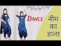 Neem ka dala tut gya ||Renuka Panwar||Sapna Choudhary|| uk hariyanvi dance|| Trending