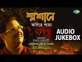 Best of Ajoy Chakraborty | Top Bengali Devotional Songs Jukebox