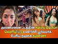 அரண்மனை 4 படத்தின் Making வீடியோ வெளியிட்ட தமன்னா | Tamannaah Released Aranmanai 4 making Video